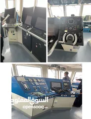  1 - سفينه للبيع Vessel for sale