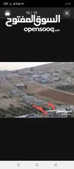  3 ارض للبيع بلعما المفرق