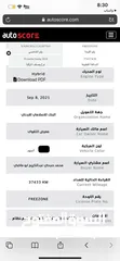  24 هونداي ايونك لون اسود ملوكي ممشى قليل موديل 2018 مع نظام حمايه للسرقه اصلي برقم سري