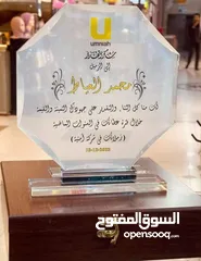  5 درع تذكاري ودروع تكريمية شهادات تقدير