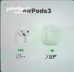  6 AirPods 3 كوبي درجة أولى - نسخة فخمة    النوع: AirPods   الحالة: شبه جديدة / استعمال خفيف