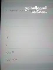  7 ايباد 9 استعمال خفيف