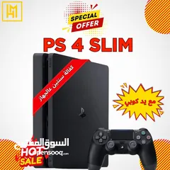  3 بلاستيشن 4 سليم مع كفاله PS4 Slim بافضل الاسعار