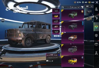  5 حساب ببجي نوادر