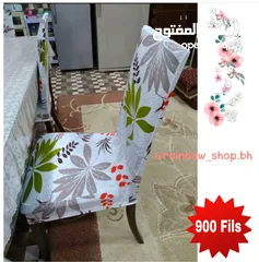  8 غطاء كرسي chair cover