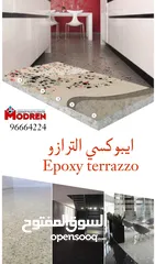  17 ايبوكسي ، مايكروسمنت Epoxy Micro cement