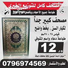  16 ختم نمساوي خلال ساعه أختام مطبعه ختم تاريخ دائري مستطيل جيب طبيب محامي محل كروت فواتير ليبل الأختام