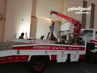  1 ونش سطحه + جك للبيع