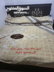  1 أغراض للبيع