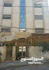  9 شقة للبيع جبل الزهور بجانب مسجد خليل السالم  133 م داخلي + 120  م خارجي
