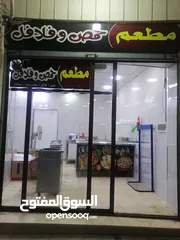  4 معدات مطعم شعبي بسعر حرق