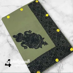  1 مصار الدفعه