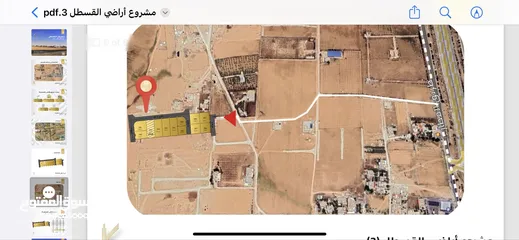  3 مشروع اراضي استثماريه- القسطل- اراضي جنوب عمان/ 650م تبعد عن طريق المطار
