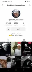  6 تيك توك تدعم لايف العاب بلايستيشن متابعات حقيقيه عرب