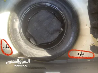  11 ريو 2013 خليجي