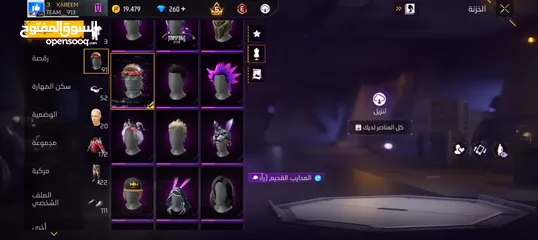  5 تكمله الحساب بالفيديو وضروري قراءه الوصف