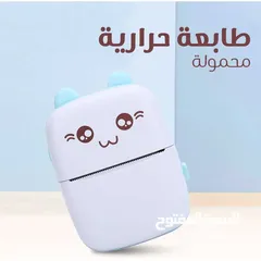  11 طابعة حرارية محموله بلوتوث تعمل بدون حبر تطبع على الورق او ستيكر طابعه صغيره