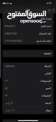  7 ايفون x مش مفتوح شو الوصف