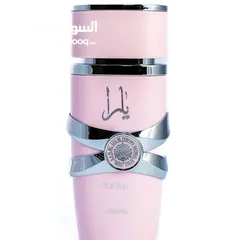  4 ترند عطر يارا