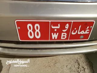  1 رقم بيع  88