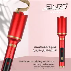  11 فير الشعر الدوار ENZO  الاصلي لعمل الشعر كيرلي الفير يلف باتجاهين فير الشعر