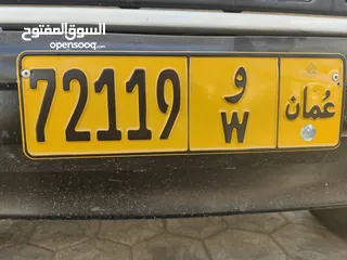  1 للبيع رقم مميز