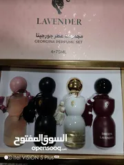  1 مجموعة عطر جورجينا