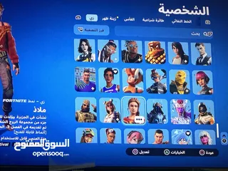  10 حساب فورت نادر قديم