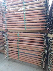  5 سكلات حديد للبيع H-fream for sale