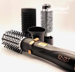  3 لأول مرة وبأقل سعر بكج إنزو 4 في 1 الدوار
