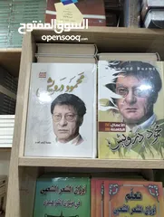  1 مكتبة علي الوردي لبيع الكتب بأنسب الأسعار واتساب  https://t.me/ANMCHVH