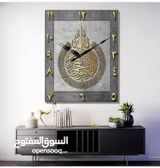  16 لوحات إسلامية مع ساعة أو دون ساعة
