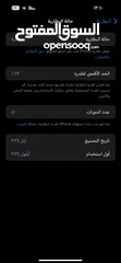  2 ايفون 15 برو ماكس  تيتانيوم