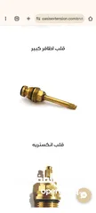  15 * محل مواد بناء متكامل على جهازك * كيزر كهرباء  تنك مياه صب*** ابعد عن النفخ***  وبنفس السعر  مضخات