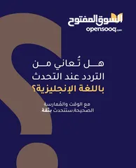  4 دورة لغة انجليزية بآكسنت بريطاني+ اللغة التركية خصوصي لكل طالب استاذ خصوصي