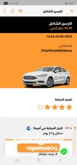  8 فيوجن موديل 2017 فحص كامل كلين تايتل جميع الضافات عدا الفتحة خصوصي كارسير 4نجوم بحالة الشركة