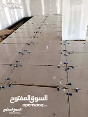  9 بليط ابوحسان السوري فاضي فورا حرق اسعار يوجد معلم موسرجي يوجد معلم قصاره