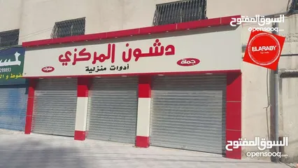  16 مطبعة خطاط ورسام. Shadi Art Block لكافة انواع الاعلان