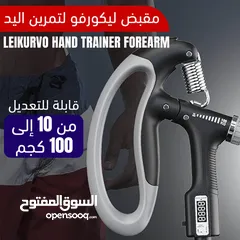  1 مقبض تمارين اليد مع عداد ديجيتال قوه من 5 الى 100 كيلو هاند كريب مقابض تمرين عضلات اليد
