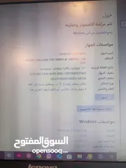  11 لاب توب لينوفو للبيع بسعر مغري التواصل واتس الخط مفصول