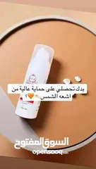  12 واقي الشمس a.s.a الاصلي يحتوي على 5 فلاتر للحماية من أشعة الشمس .spf 50 . متوفر منه مع تفتيح أو بدون