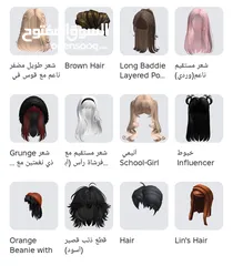  1 حساب روبلوكس مشحون للبيع ! موثوق 100%