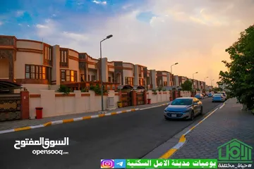  4 بيت في مجمع الامل السكني