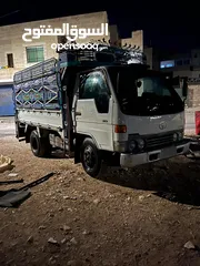  3 ديانا البيع