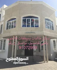  1 سكن طالبات وموظفات فالخوير بالقرب من جامعة تقنيا العليا