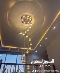  15 كهربائي محايل وضواحيها