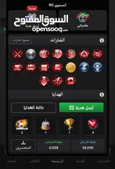  1 حساب جواكر