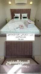  1 سرير كينج مقاس 200*200 / King bed