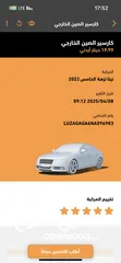 24 نيتا V موديل 2022 فحص كامل بدون حوادث بطاريه كبيره قطعت مسافه 46 الف