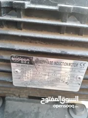  6 جهاز كاشير ncr امريكي شفاط صناعي صناعة اسبانية  4  حصان يعمل  كهرباء 3 فاز   للمطاعم و لكافة المداخن
